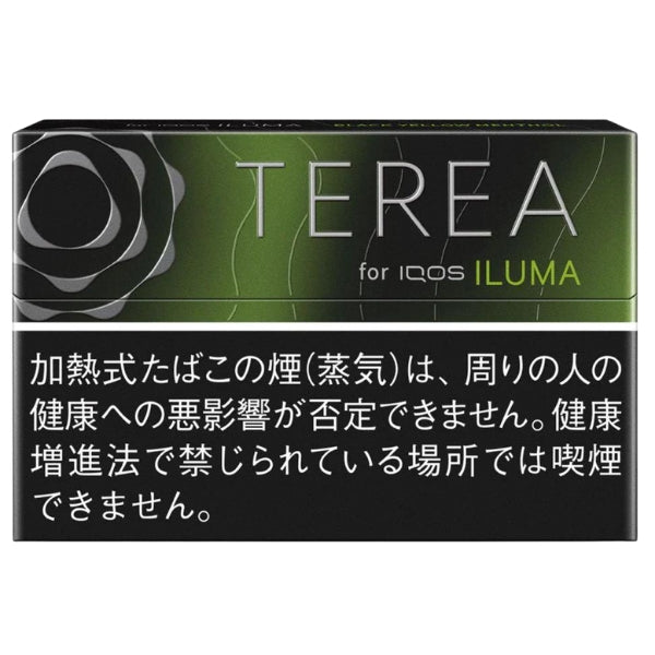 Iqos Terea Black Yellow Menthol In Abu Dhabi