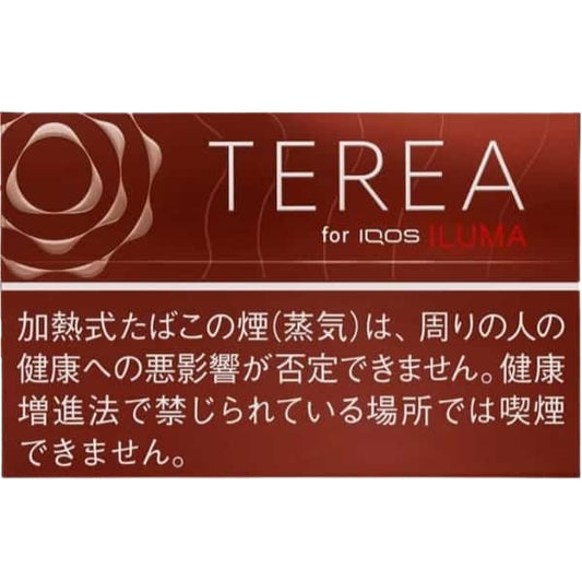 Iqos Terea Bold Regular In Abu Dhabi