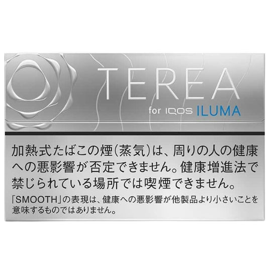 Iqos Terea Smooth Regular In Abu Dhabi